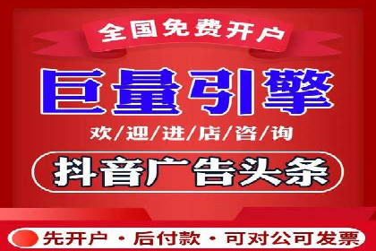 百度关键词推广费用预算工具推荐